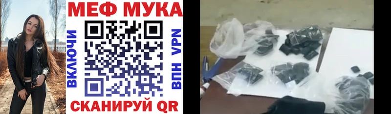 Хочу наркоту Уссурийск Канабис  APVP  Кокаин  mega ТОР  Меф мяу мяу  Гашиш 