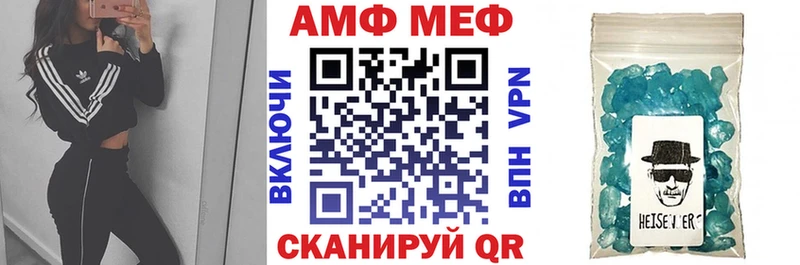 Амфетамин 98% Уссурийск