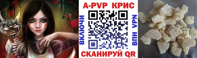 OMG ONION  купить наркотики цена  Уссурийск  А ПВП мука 
