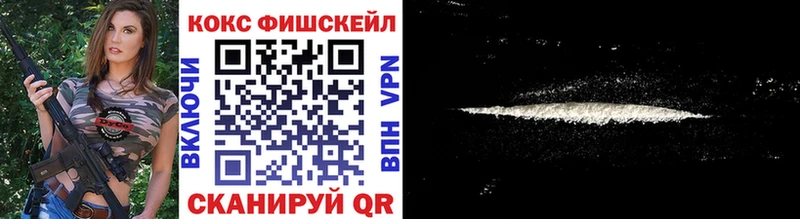 COCAIN Columbia  Уссурийск 