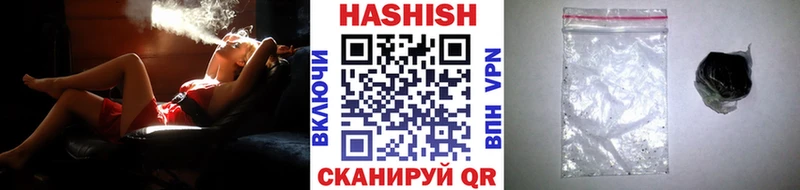 ГАШИШ гашик  закладки  hydra маркетплейс  Уссурийск 