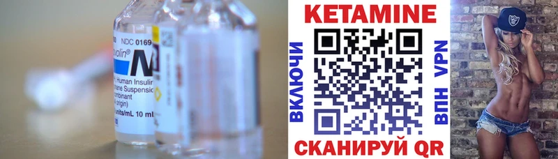 hydra ссылки  Уссурийск  Кетамин ketamine 