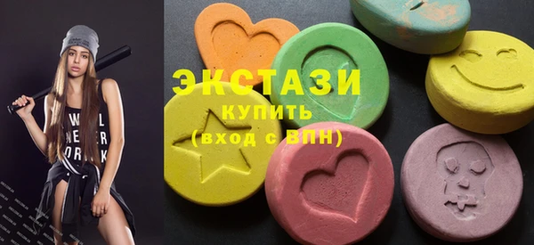 ECSTASY Армянск