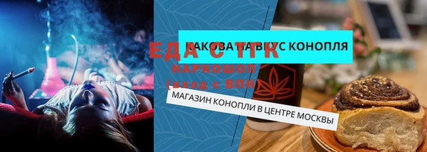 ECSTASY Армянск