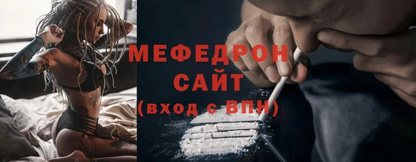 соль курить ск Аркадак