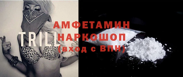 соль курить ск Аркадак