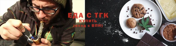 ГАЛЛЮЦИНОГЕННЫЕ ГРИБЫ Арсеньев
