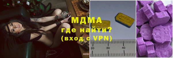 соль курить ск Аркадак