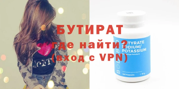 ECSTASY Армянск