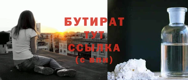 соль курить ск Аркадак