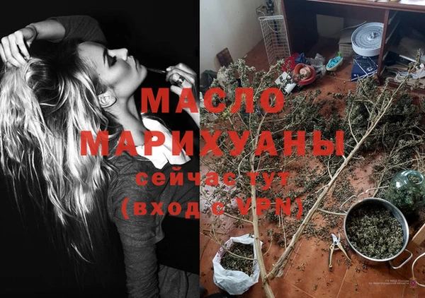 соль курить ск Аркадак