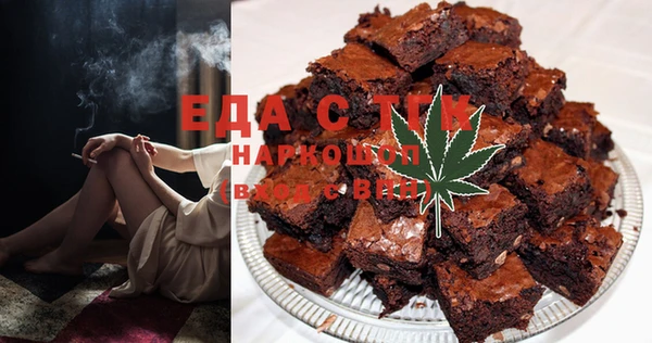ECSTASY Армянск