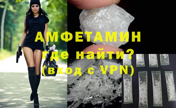 ешки Абинск