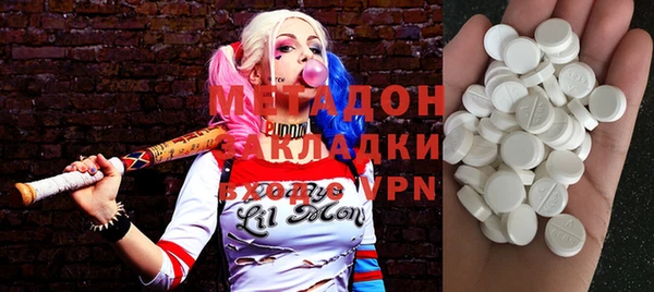 ГАЛЛЮЦИНОГЕННЫЕ ГРИБЫ Арсеньев