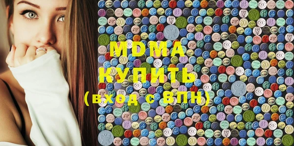 ECSTASY Армянск