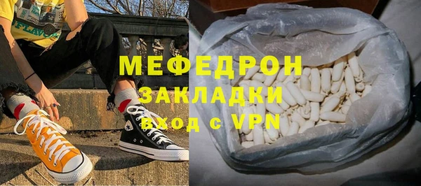 ECSTASY Армянск