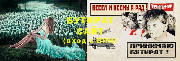 ECSTASY Армянск
