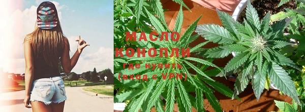 соль курить ск Аркадак