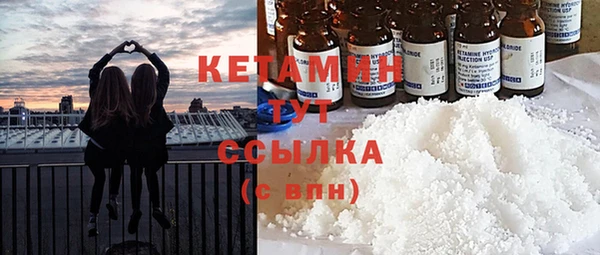 ГАЛЛЮЦИНОГЕННЫЕ ГРИБЫ Арсеньев