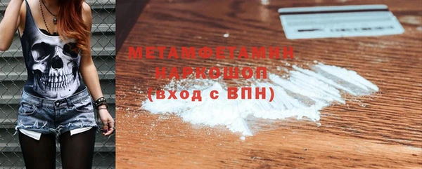 ГАЛЛЮЦИНОГЕННЫЕ ГРИБЫ Арсеньев