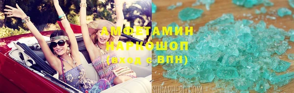 ECSTASY Армянск