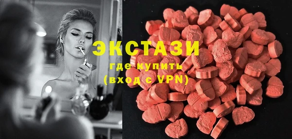 ГАЛЛЮЦИНОГЕННЫЕ ГРИБЫ Арсеньев