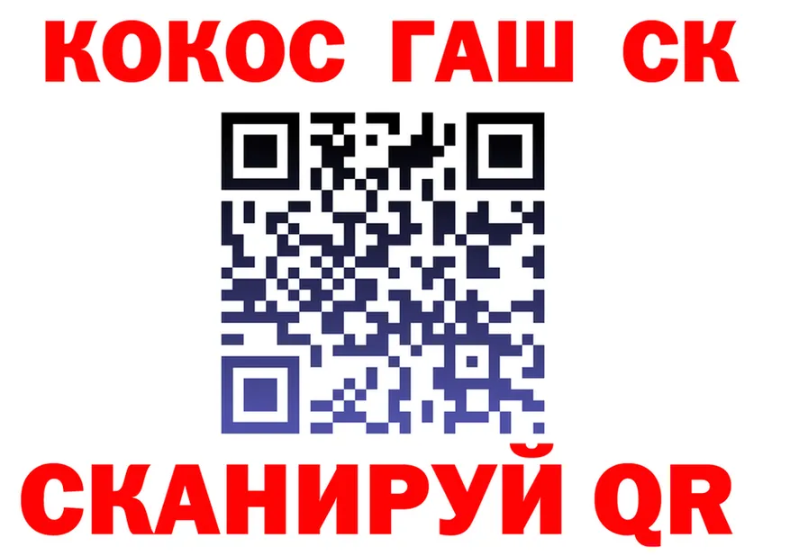 Cocaine 97% ссылка дарк нет мега Уссурийск