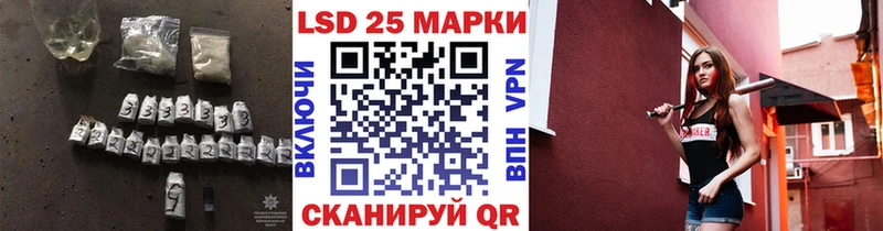 LSD-25 экстази ecstasy Уссурийск
