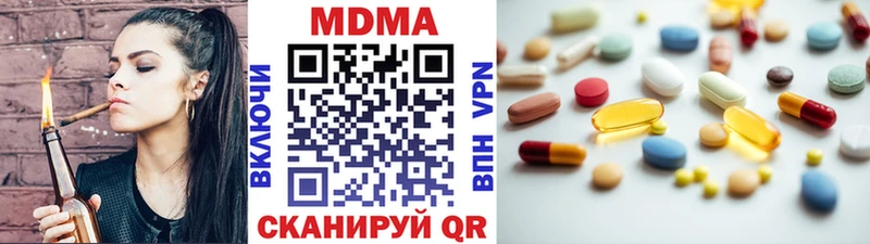 MDMA VHQ Уссурийск
