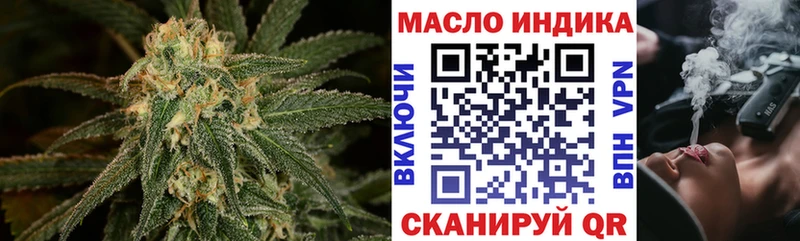 Дистиллят ТГК Wax Уссурийск